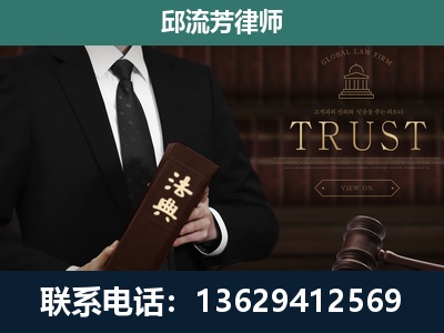 蛟河-专注于刑事辩护
