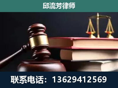 蛟河-刑事案件辩护