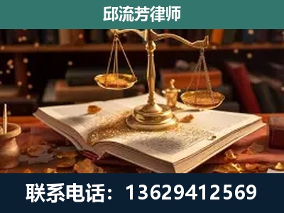 蛟河-新型网络犯罪
