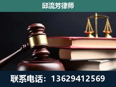 蛟河-离婚类案件