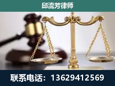 蛟河-刑事案件