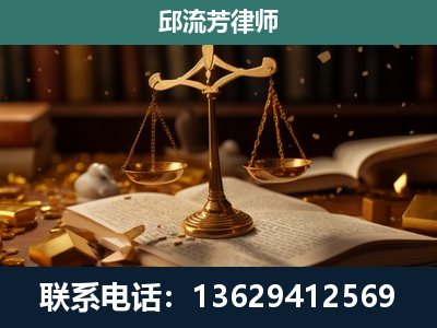 蛟河-遗产继承
